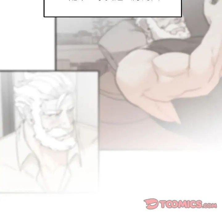 亲爱的你-Liebling！第52话