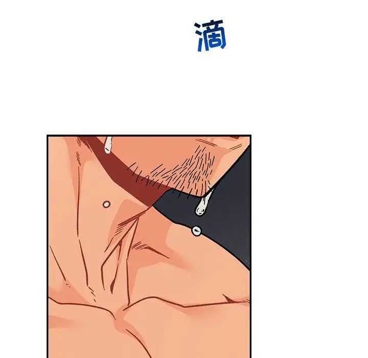 亲爱的你-Liebling！第52话