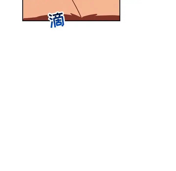 亲爱的你-Liebling!第52话