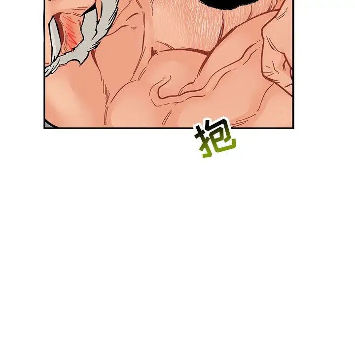 親愛的你-Liebling！第52話