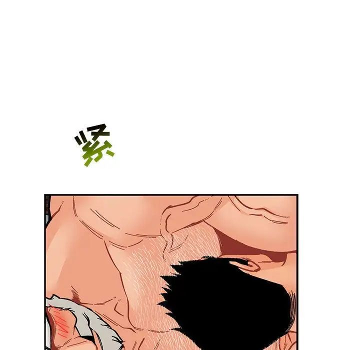 亲爱的你-Liebling!第52话