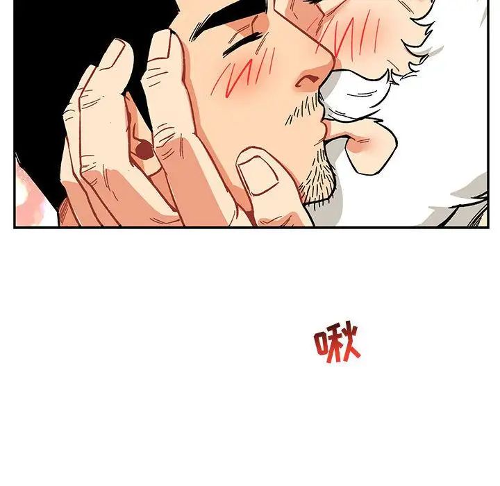 親愛的你-Liebling！第52話