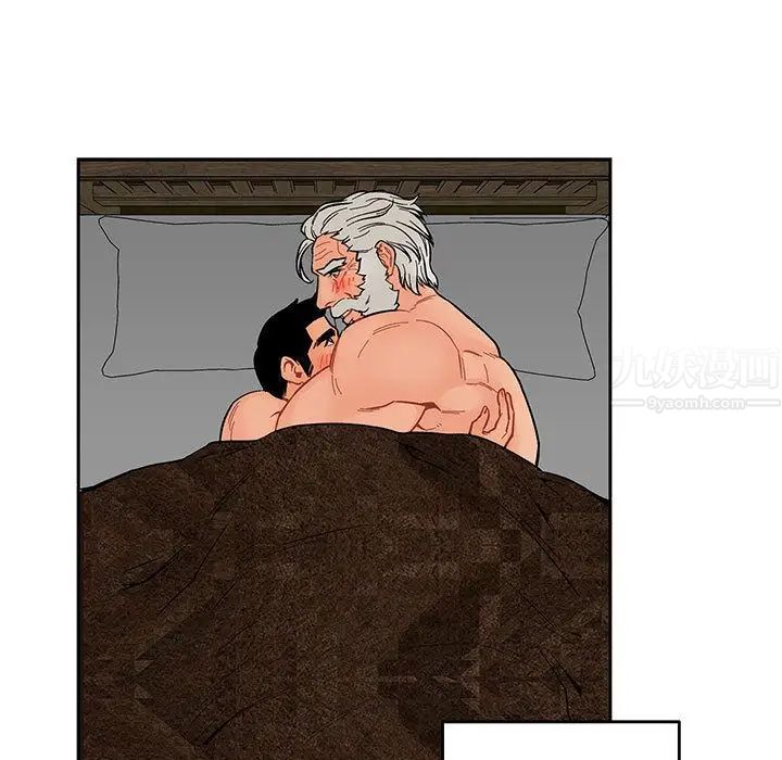 亲爱的你-Liebling！第53话