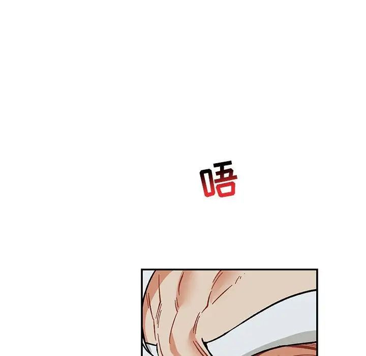 亲爱的你-Liebling!第53话