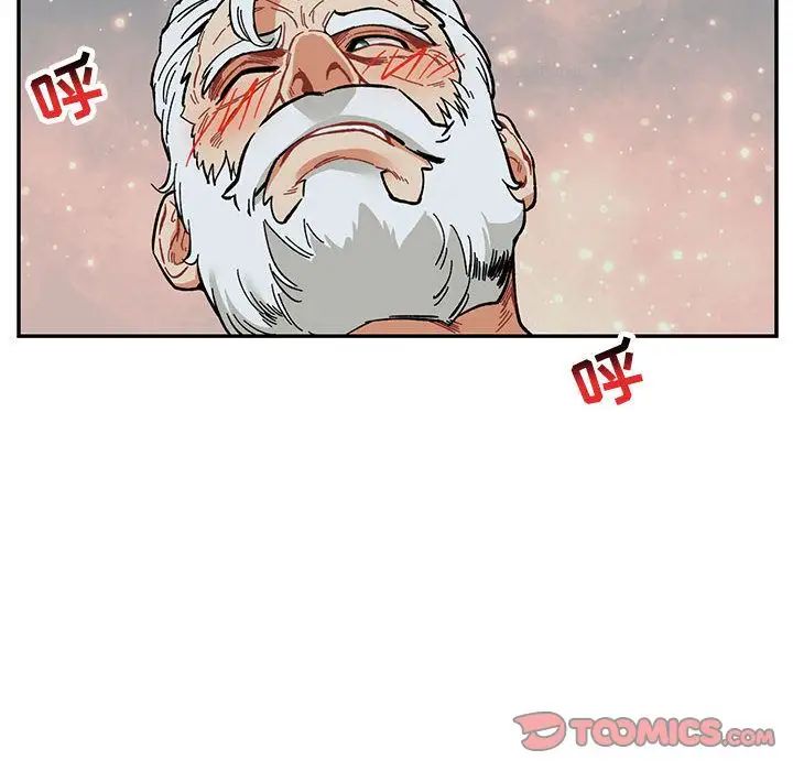 親愛的你-Liebling！第53話