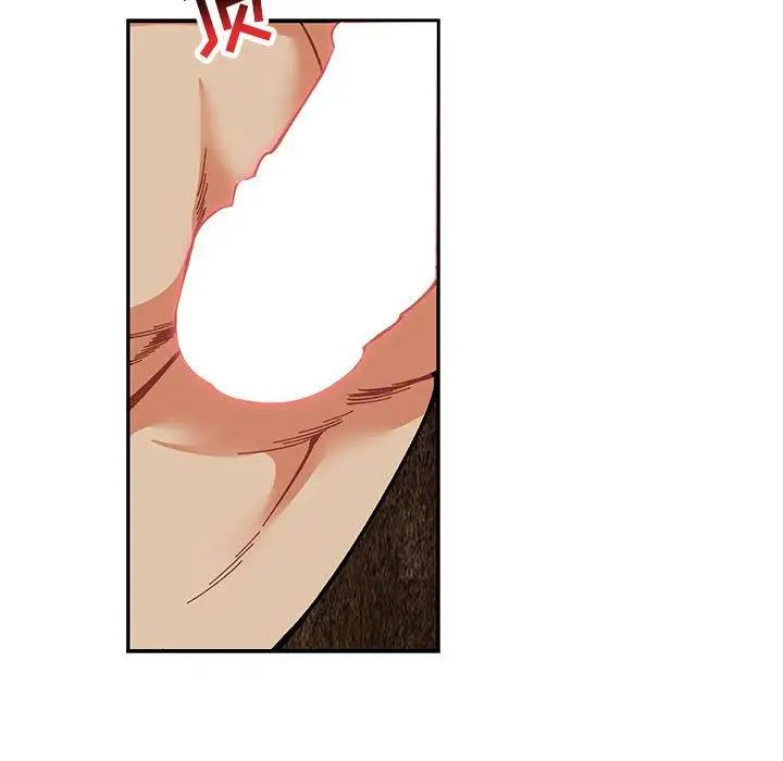 親愛的你-Liebling！第53話