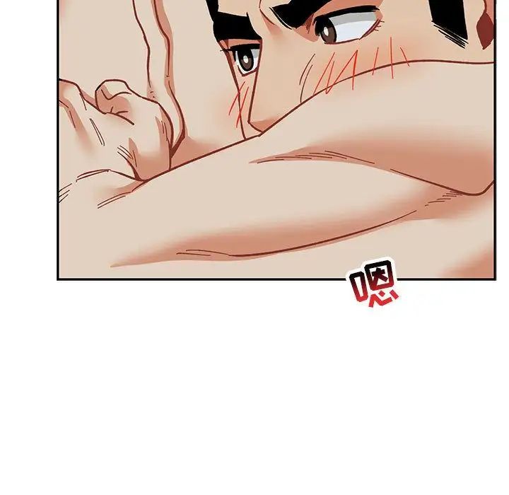 亲爱的你-Liebling!第53话