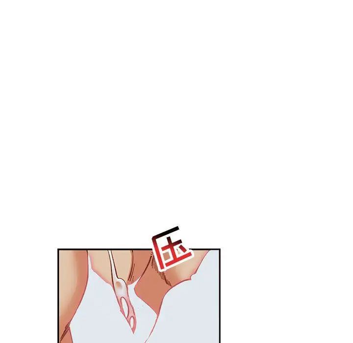 亲爱的你-Liebling！第53话