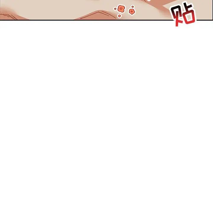 亲爱的你-Liebling！第53话