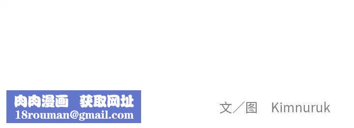 亲爱的你-Liebling！第53话