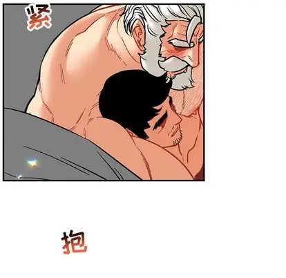 亲爱的你-Liebling！第54话