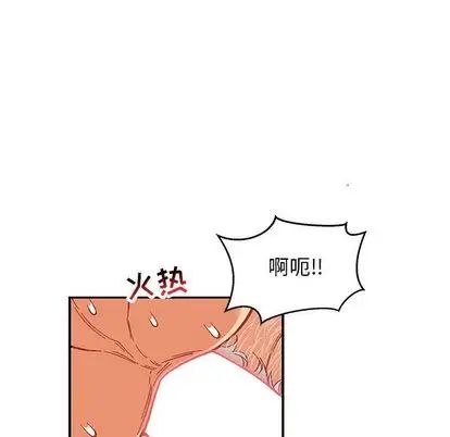 亲爱的你-Liebling！第54话