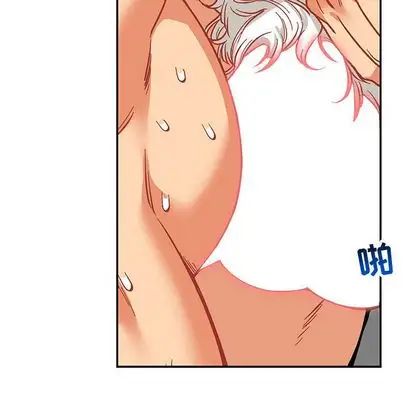 亲爱的你-Liebling！第54话