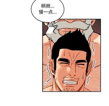 亲爱的你-Liebling!第54话