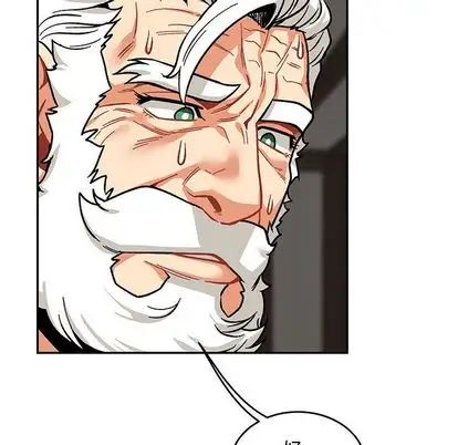 亲爱的你-Liebling！第54话