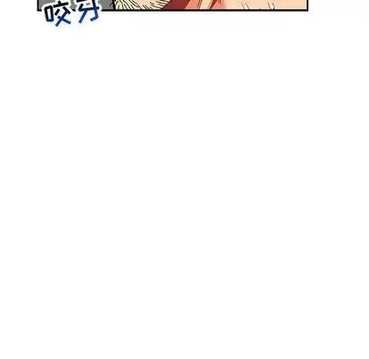 亲爱的你-Liebling!第54话