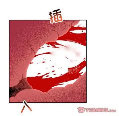 亲爱的你-Liebling!第54话