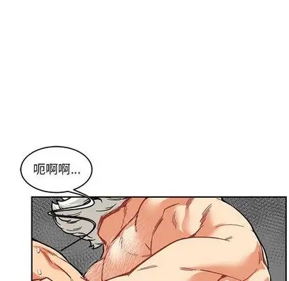 亲爱的你-Liebling!第54话