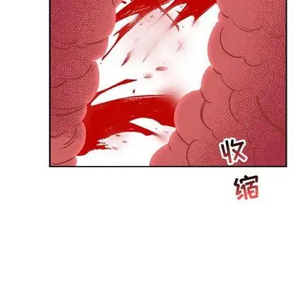亲爱的你-Liebling!第54话