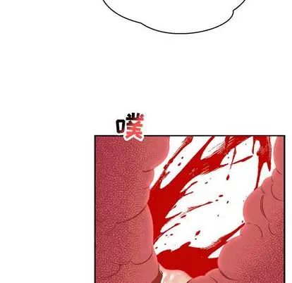 亲爱的你-Liebling!第54话