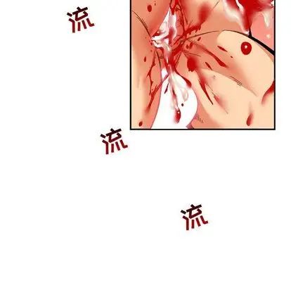 亲爱的你-Liebling!第54话