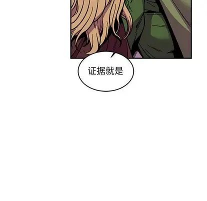 亲爱的你-Liebling！第54话