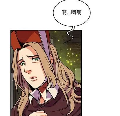 亲爱的你-Liebling!第54话