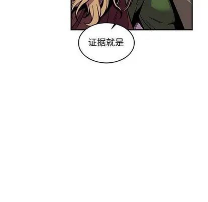 亲爱的你-Liebling!第55话