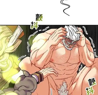 亲爱的你-Liebling!第55话