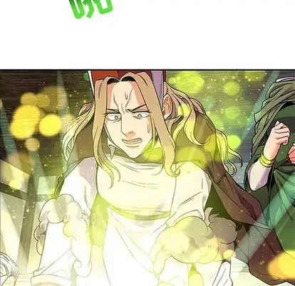 亲爱的你-Liebling!第55话