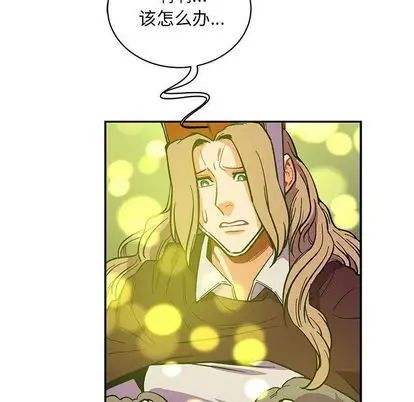 亲爱的你-Liebling!第55话