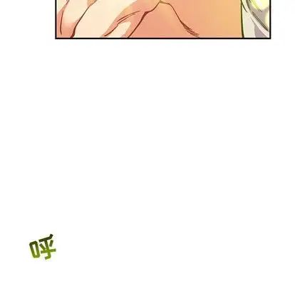 亲爱的你-Liebling!第55话