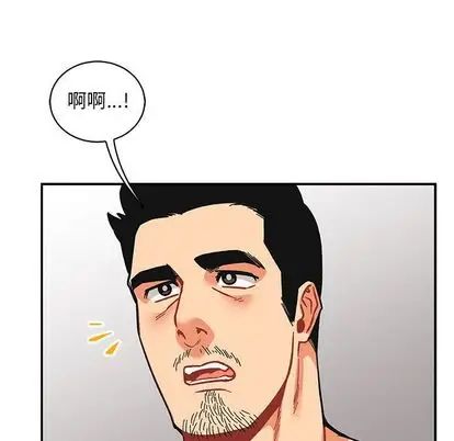 亲爱的你-Liebling!第55话