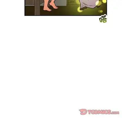 親愛的你-Liebling！第55話