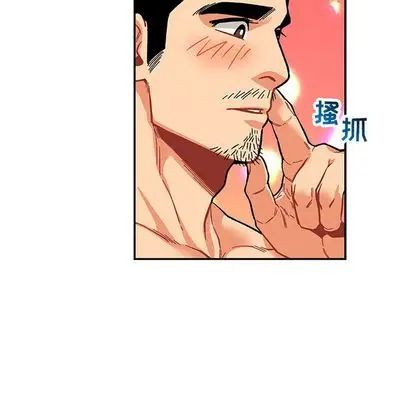 亲爱的你-Liebling!第55话