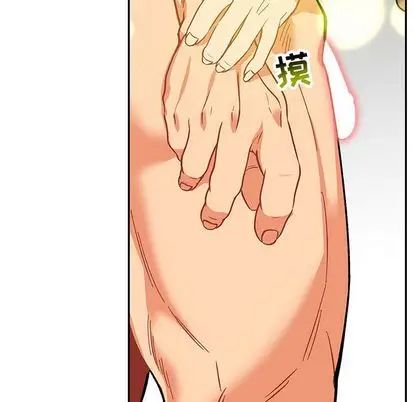 親愛的你-Liebling！第55話