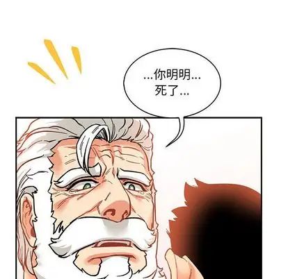 亲爱的你-Liebling!第55话