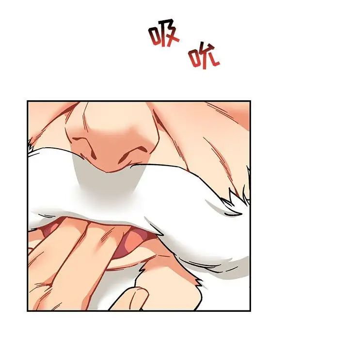 親愛的你-Liebling！第56話