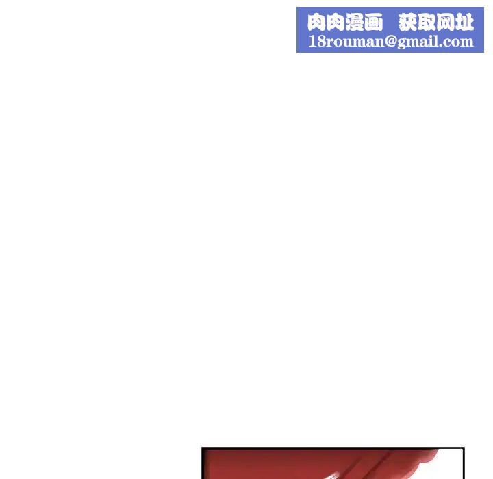 亲爱的你-Liebling！第56话