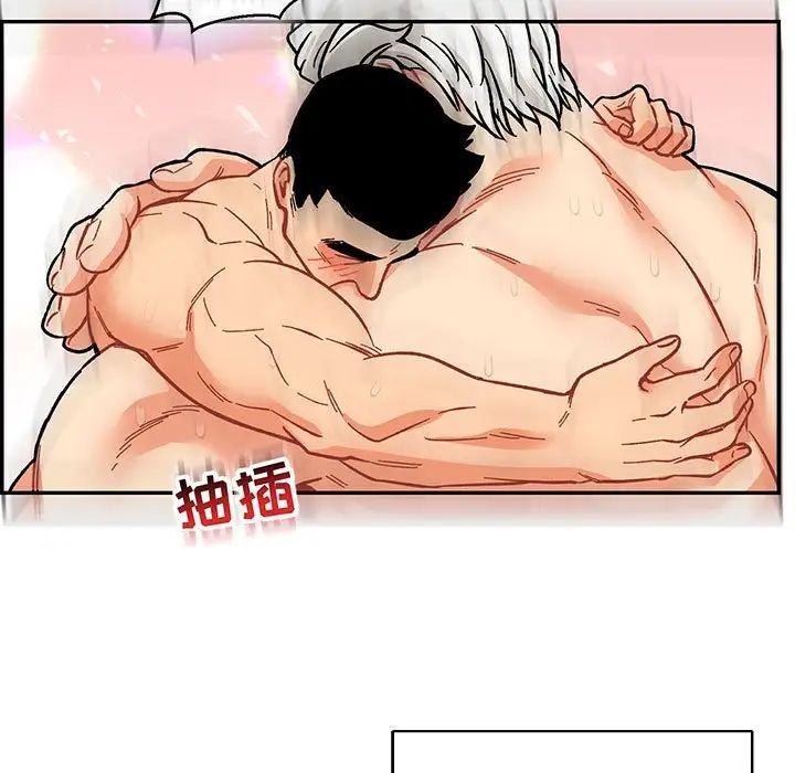 亲爱的你-Liebling！第56话