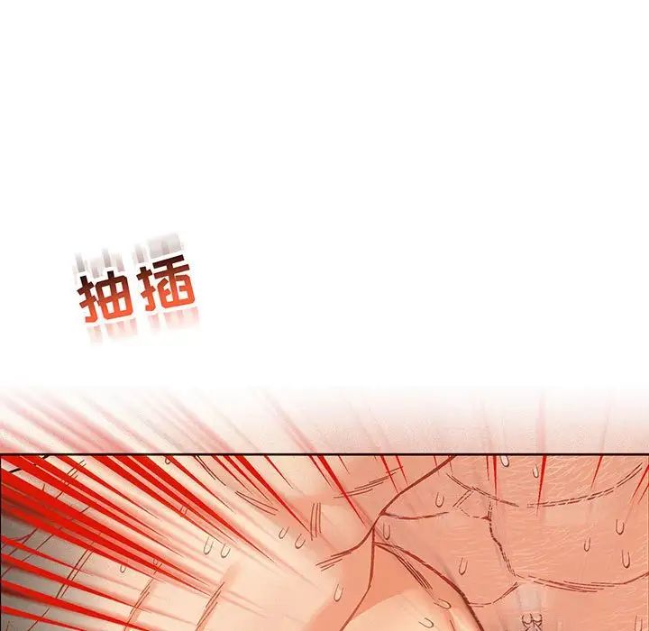 亲爱的你-Liebling!第56话