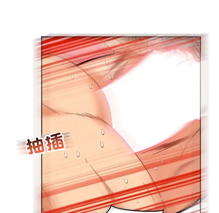 亲爱的你-Liebling!第56话