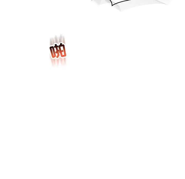 亲爱的你-Liebling!第56话