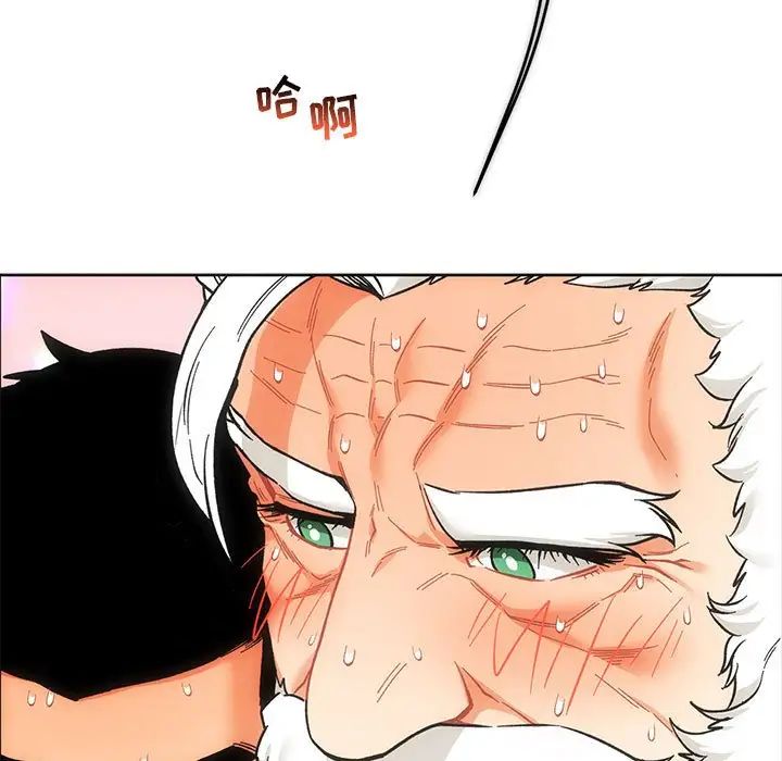 親愛的你-Liebling!第56話