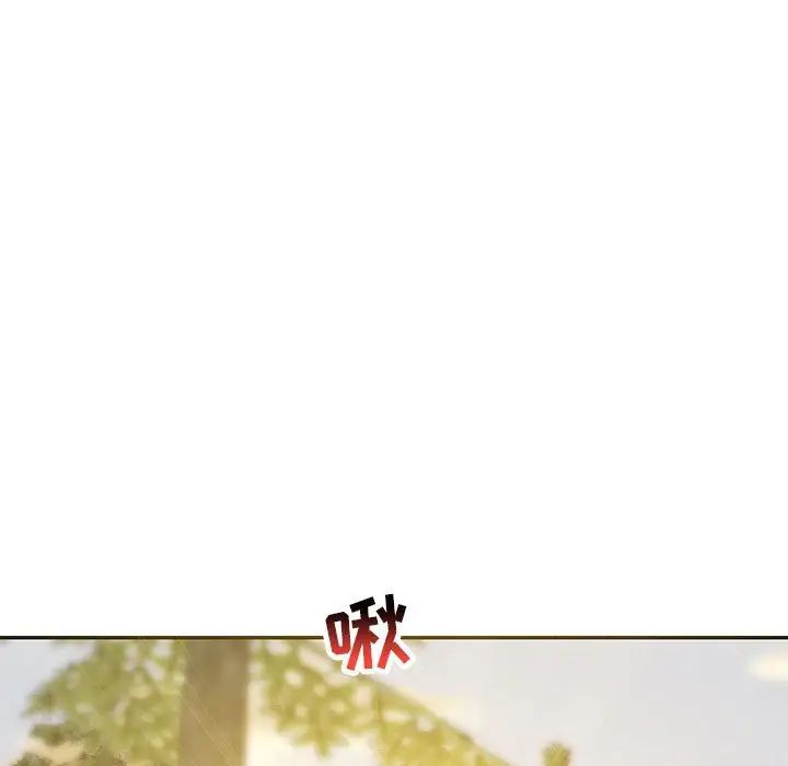 親愛的你-Liebling！第56話