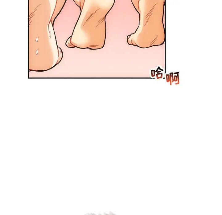 亲爱的你-Liebling！第57话