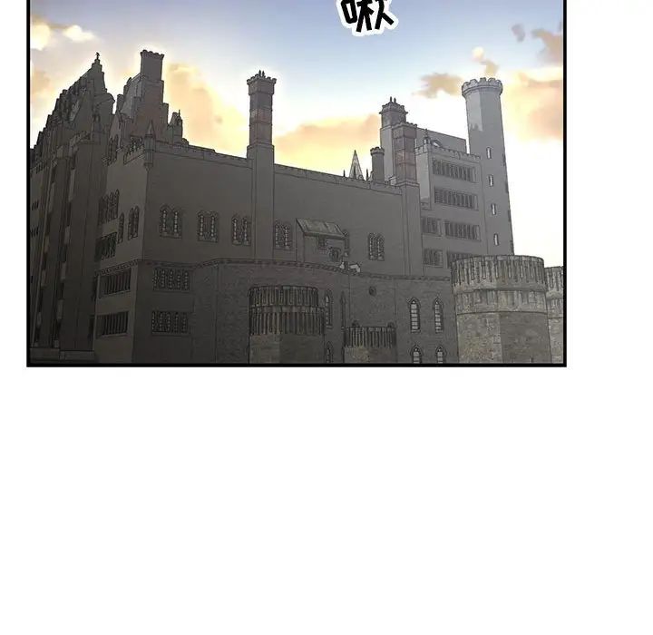 亲爱的你-Liebling!第57话