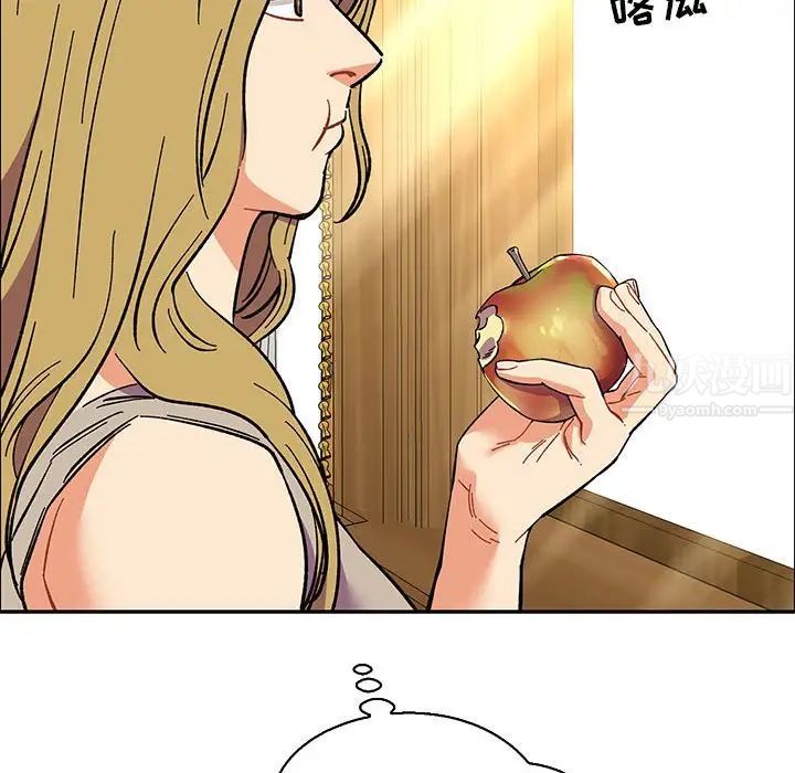 亲爱的你-Liebling！第57话