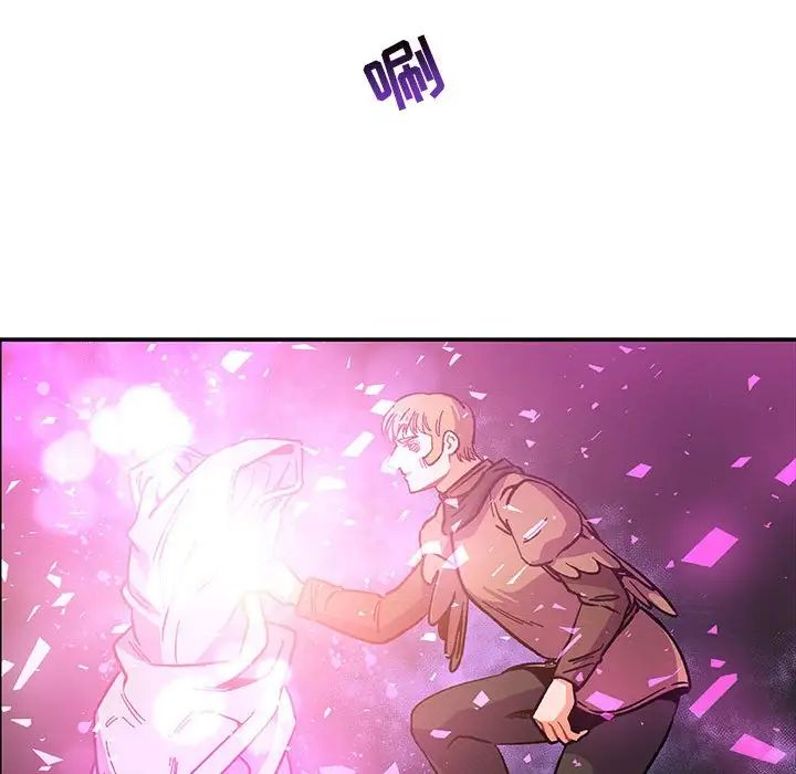 亲爱的你-Liebling！第57话