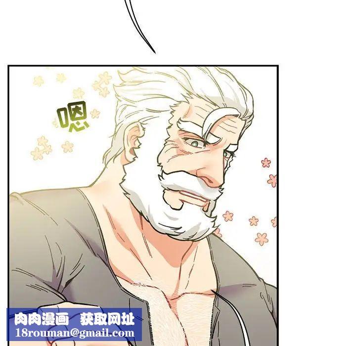 亲爱的你-Liebling！第57话